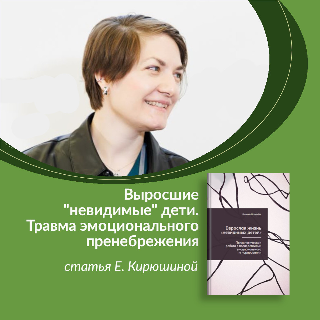 Новая статья в нашем блоге!