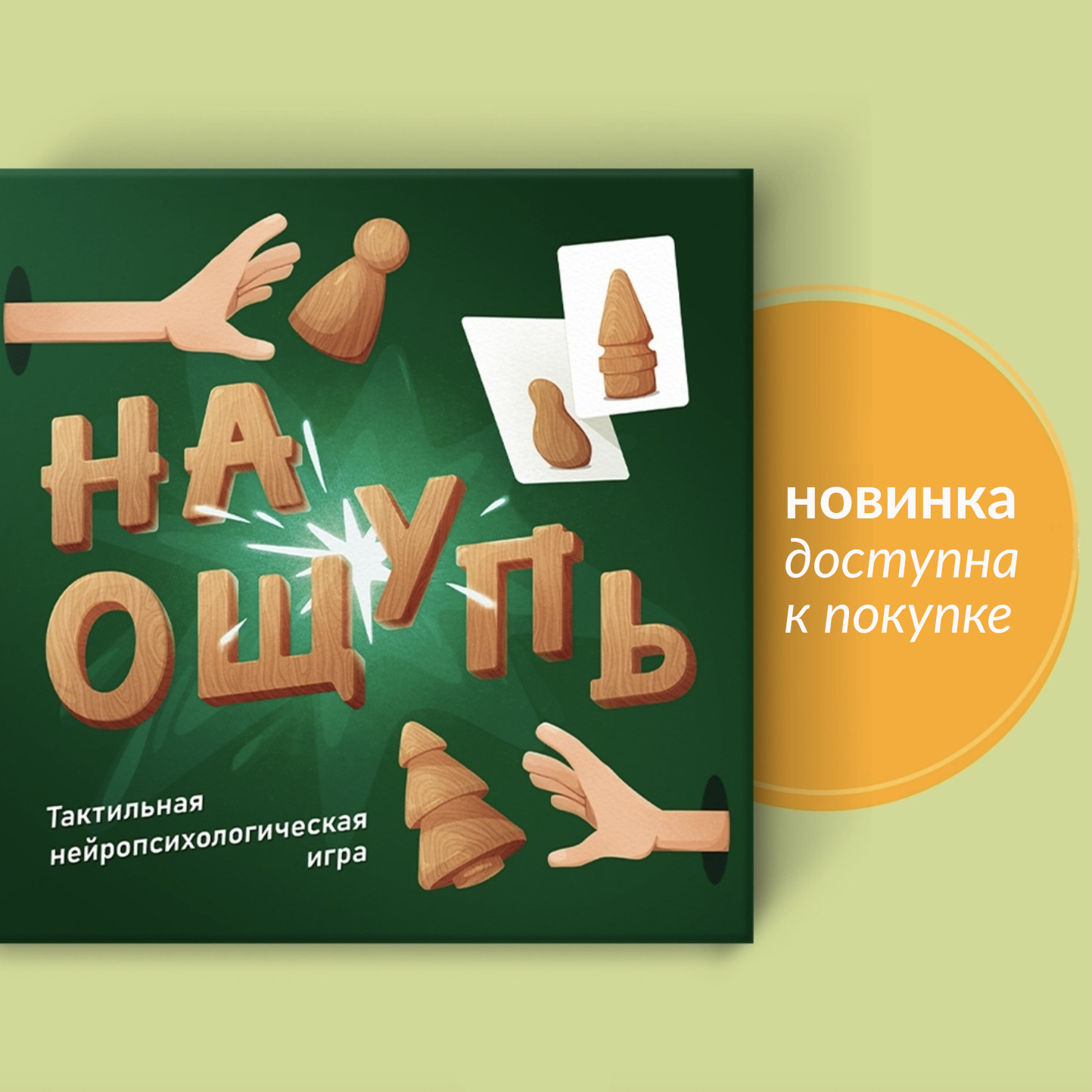 Новинка нашего издательства!