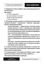 Метафорические ассоциативные карты в развитии финансовой успешности: алгоритмы, техники, схемы