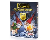 Гномы-вредители. Дуэль. Настольная игра 