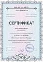 Восьмицветовой тест Люшера. USB-флеш-накопитель
