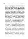 Аффект: практика судебной экспертизы (ЭЛЕКТРОННОЕ ИЗДАНИЕ)