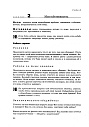 Жизненные навыки. Уроки психологии в 4 классе (ЭЛЕКТРОННОЕ ИЗДАНИЕ)