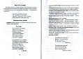 Умные картинки. Материалы для коррекционно-развивающей работы в детском саду