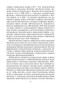 Готовимся к школе: 60 занятий по психологическому развитию старших дошкольников. Методическое пособие