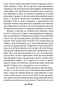 SALE! Пока ты пытался стать богом
