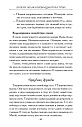 Почему облака превращаются в тучи? Сказкотерапия для детей и родителей