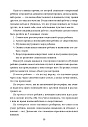 Почему со мной никто не дружит? (ЭЛЕКТРОННОЕ ИЗДАНИЕ)