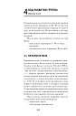 Психодрама в детской групповой терапии (ЭЛЕКТРОННОЕ ИЗДАНИЕ)
