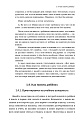 Алгоритмы обучения грамотности (ЭЛЕКТРОННОЕ ИЗДАНИЕ)
