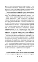 Девочка на шаре (ЭЛЕКТРОННОЕ ИЗДАНИЕ)