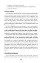 Психодрама в детской групповой терапии (ЭЛЕКТРОННОЕ ИЗДАНИЕ)