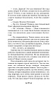Там, где тебя еще нет... (ЭЛЕКТРОННОЕ ИЗДАНИЕ)