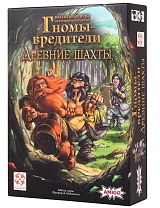 Гномы-вредители: Древние шахты. Настольная игра