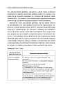 Методика "Предпочитаемое животное" (ЭЛЕКТРОННОЕ ИЗДАНИЕ)