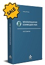 SALE! Межполушарное взаимодействие