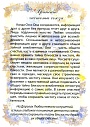 Дороги Любви. Красота отношений. Набор психологических карт
