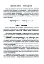 Умные картинки. Материалы для коррекционно-развивающей работы в детском саду