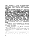 SALE! Мама дорогая! 9 мифов о материнстве