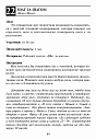 На пороге взрослой жизни. Книга 4. Планирование... (ЭЛЕКТРОННОЕ ИЗДАНИЕ)