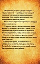 И это всё во мне? Метафоры психических механизмов