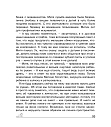 SALE! Мама дорогая! 9 мифов о материнстве