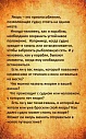 И это всё во мне? Метафоры психических механизмов