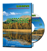 Аудиальная психо-коррекционная программа: Настроение