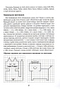 Мир левшат. Учимся без проблем. Практическое пособие. 
