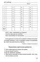 Переходим в пятый класс! Экспресс-диагностика (ЭЛЕКТРОННОЕ ИЗДАНИЕ)