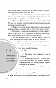 Долго, дорого, без иллюзий. Разговоры о психотерапии (ЭЛЕКТРОННОЕ ИЗДАНИЕ)