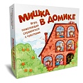 Мишка в домике. Игра, помогающая справляться с чувствами