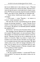 Почему облака превращаются в тучи? Сказкотерапия для детей и родителей