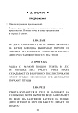 Чтение: от слова к тексту. Комплект для младших школьников