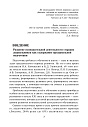 Готовимся к школе: 60 занятий по психологическому развитию старших дошкольников. Методическое пособие