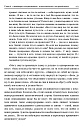 Территория взрослости. Горизонты саморазвития (ЭЛЕКТРОННОЕ ИЗДАНИЕ)