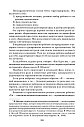 Детская психодрама в индивидуальной и семейной терапии (ЭЛЕКТРОННОЕ ИЗДАНИЕ)