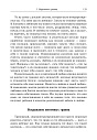 Метаморфозы родительской любви, или Как воспитывать, но не калечить
