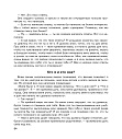 SALE! Дневники приемной матери
