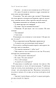 Нарциссы в терапии и в жизни. Взгляд психолога
