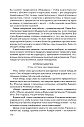Грамматическая аптечка (ЭЛЕКТРОННОЕ ИЗДАНИЕ)