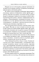 Из гусеницы в бабочку. Психологические сказки (ЭЛЕКТРОННОЕ ИЗДАНИЕ)