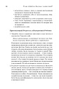 Искусство обретения себя. Экспрессивный дневник