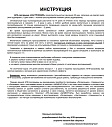 Аудиальная психо-коррекционная программа: Настроение