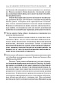 Нейропсихологическая диагностика в вопросах и ответах