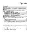 Мир проективных карт: Обзор колод, упражнения, тренинги
