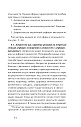 Дотянуться до жизни... Экзистенциальный анализ депрессии