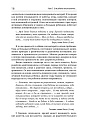 Если ребенок болеет. Психологическая помощь тяжелобольным детям и их семьям
