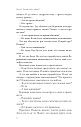 Нарциссы в терапии и в жизни. Взгляд психолога