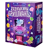 Дядюшкины бриллианты. Настольная игра